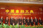 北京新偉時尚公關顧問有限責任公司 專業產品圖片與會議及展覽服務