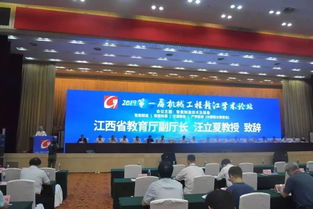攜手共進，賦能江西會展新未來——南昌偕同會議文化傳媒公司成為官方會務會展接待商