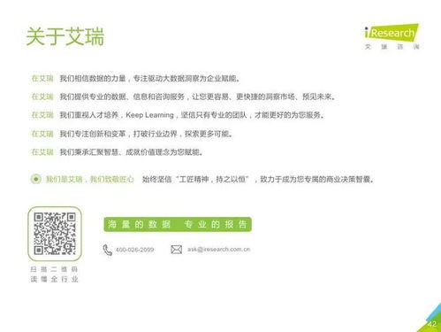 《2020年中國K12在線大班行業研究報告》核心洞察 模式、競爭與風向標